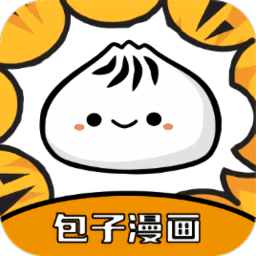 包子漫画安卓免费版 V1.0