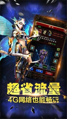 战神荣耀安卓版 V1.0