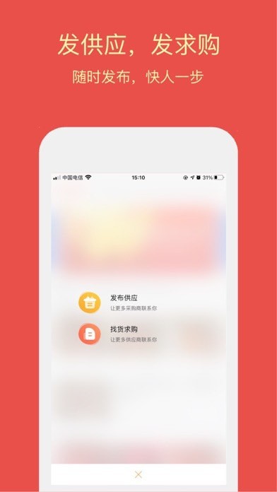 同格鲜生安卓版 V1.0