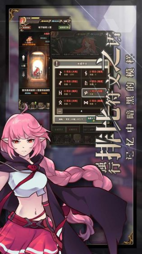 无尽大冒险安卓版 V1.190321.0