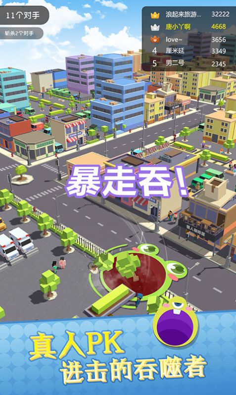 黑洞滚动大作战安卓版 V1.0