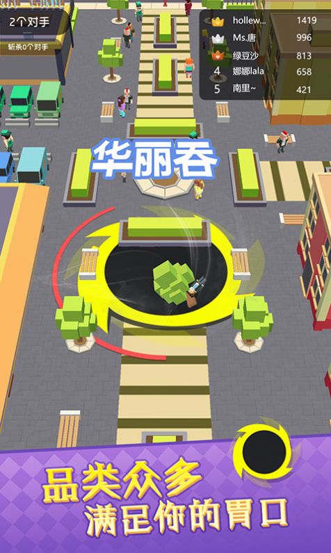 黑洞滚动大作战安卓版 V1.0