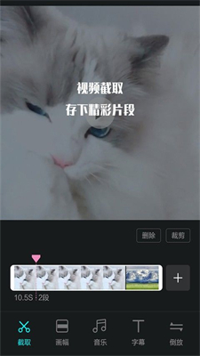 左手视频编辑安卓版 V1.0.0