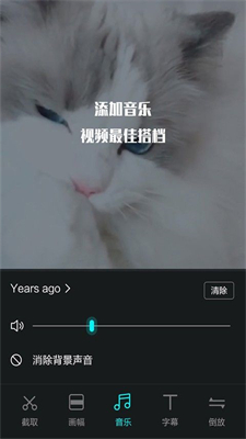 左手视频编辑安卓版 V1.0.0