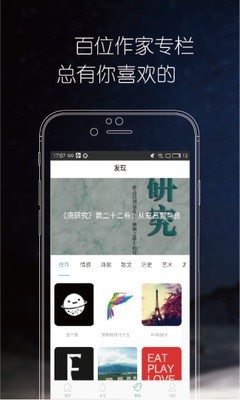 九点读书iPhone版 V2.5.1