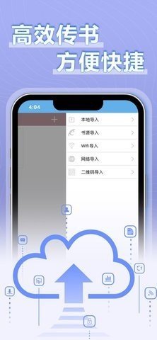 9x阅读器安卓版 V2.5.2