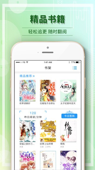 毛豆小说安卓版 V2.0.0