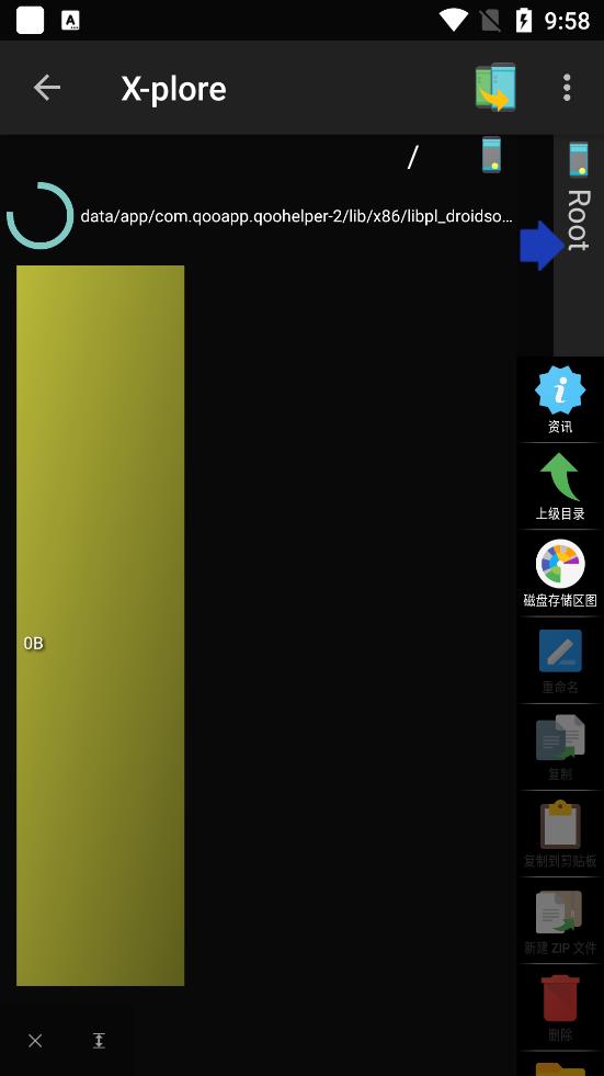 X-plore文件管理器安卓版 V4.30.18