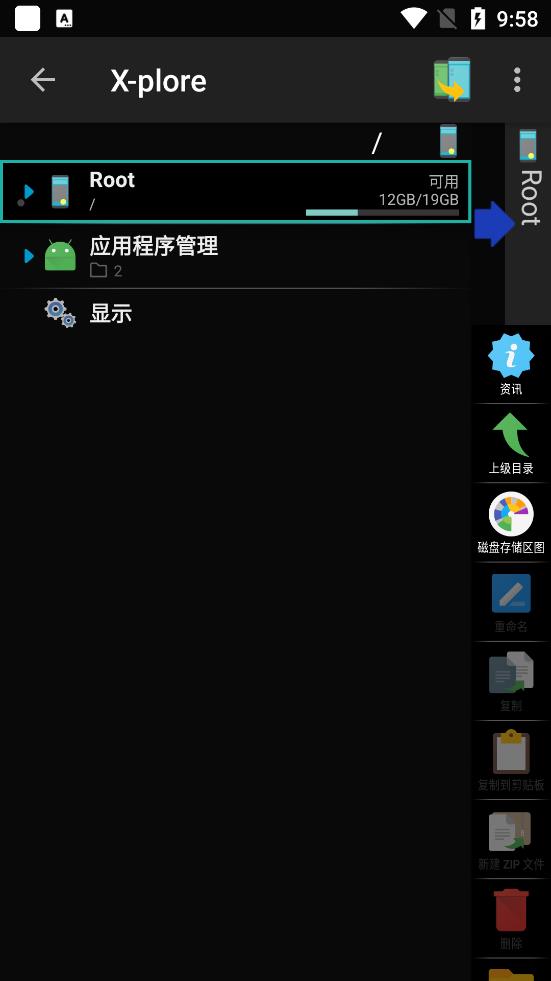 X-plore文件管理器安卓版 V4.30.18