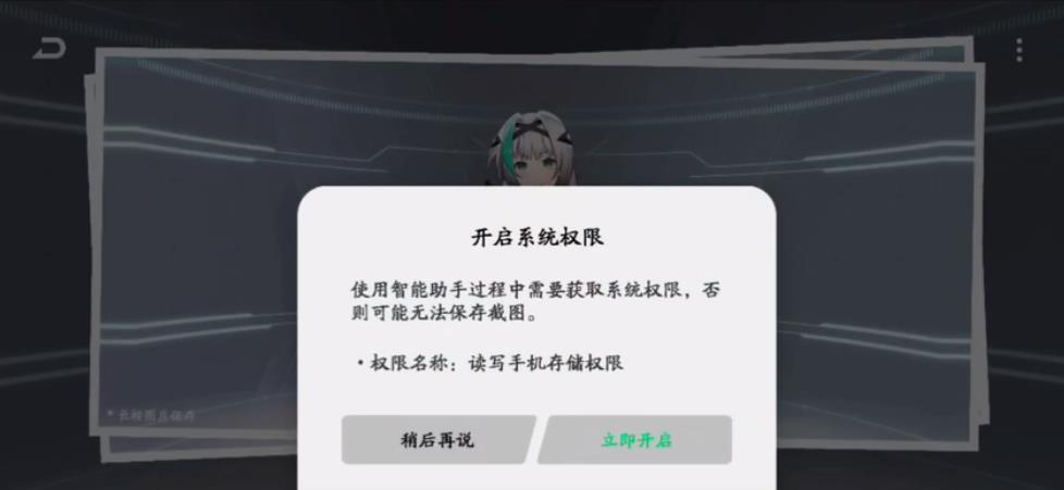 鲨鲨酱智能助手安卓版 V2.7.193