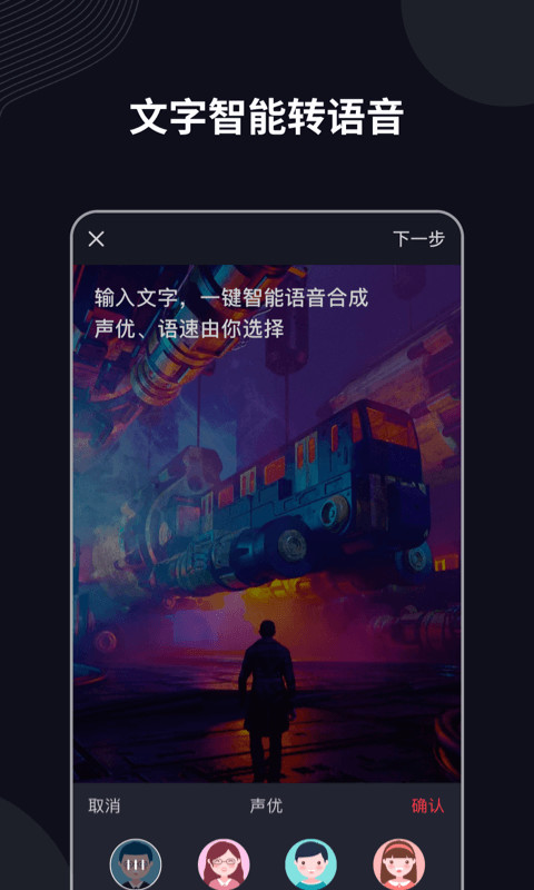 字说安卓版 V2.9.8