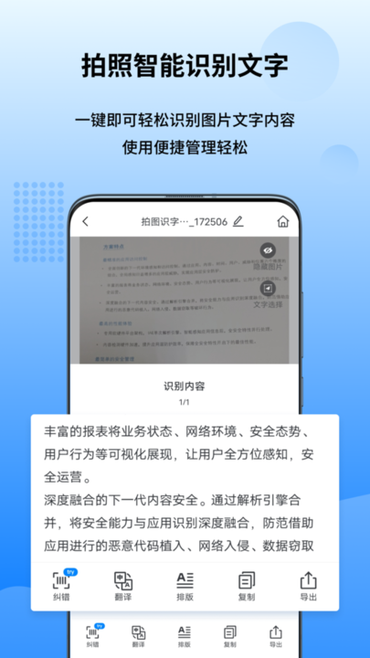 图转转安卓版 V1.5.4.0