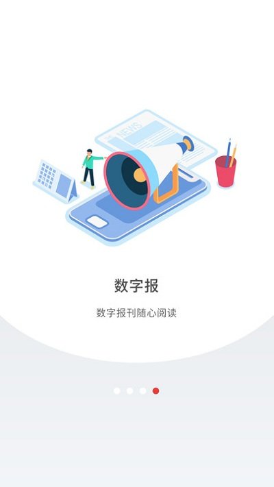 深圳plus官方版 V5.2.4