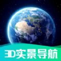 北斗高清地图导航安卓版 V1.0