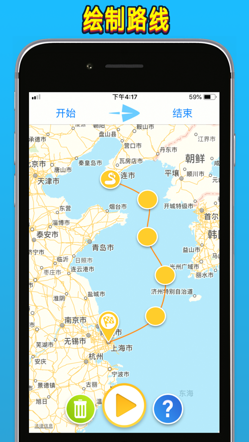 travelboast旅行地图安卓版 V1.0