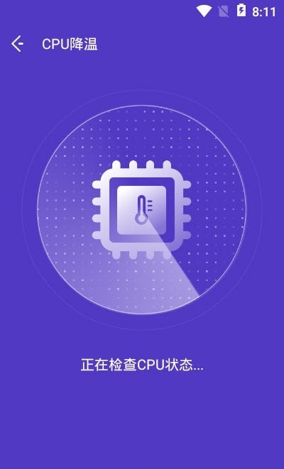 夜神清理大师官方版 V3.7.7