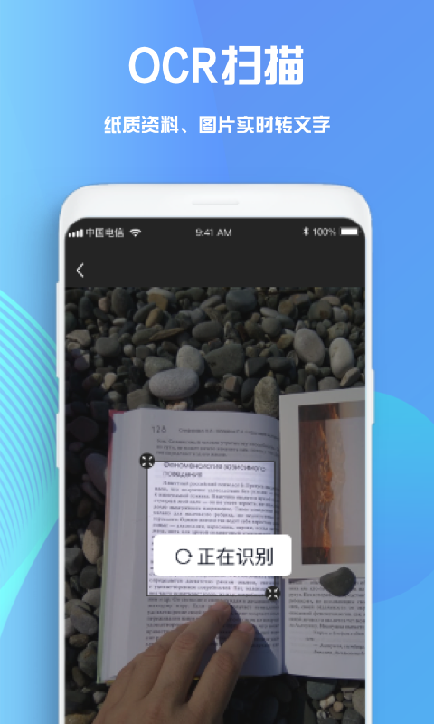 Notability学习笔记安卓版 V3.1.8