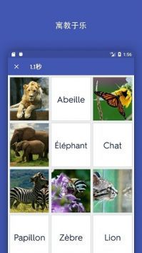 quizlet安卓版 V8.23.1