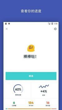 quizlet安卓版 V8.23.1