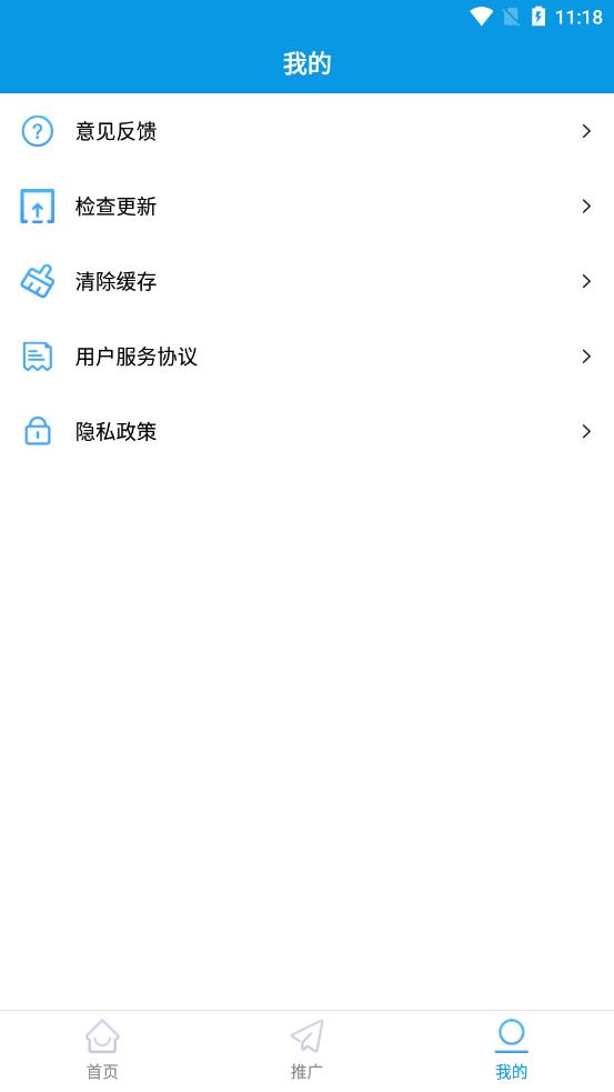 蓝冰视频永久免费版 V1.0.1