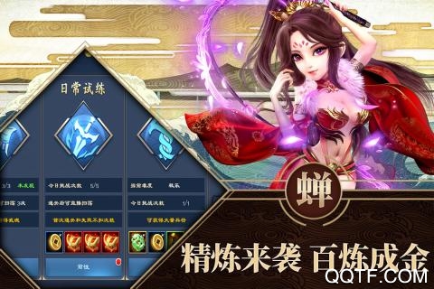 铜雀三国安卓九游版 V1.0.1