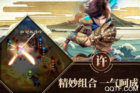 铜雀三国安卓九游版 V1.0.1