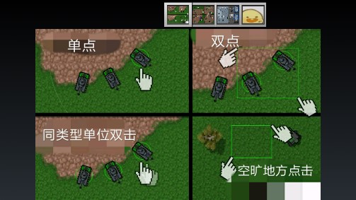 铁锈战争假面骑士mod版 V0.11