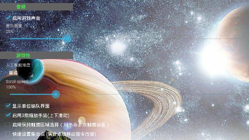 铁锈战争超星文明mod版 V0.31B