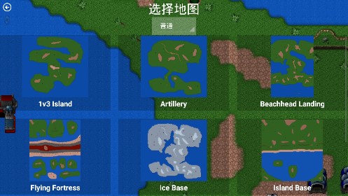 铁锈战争超星文明mod版 V0.31B