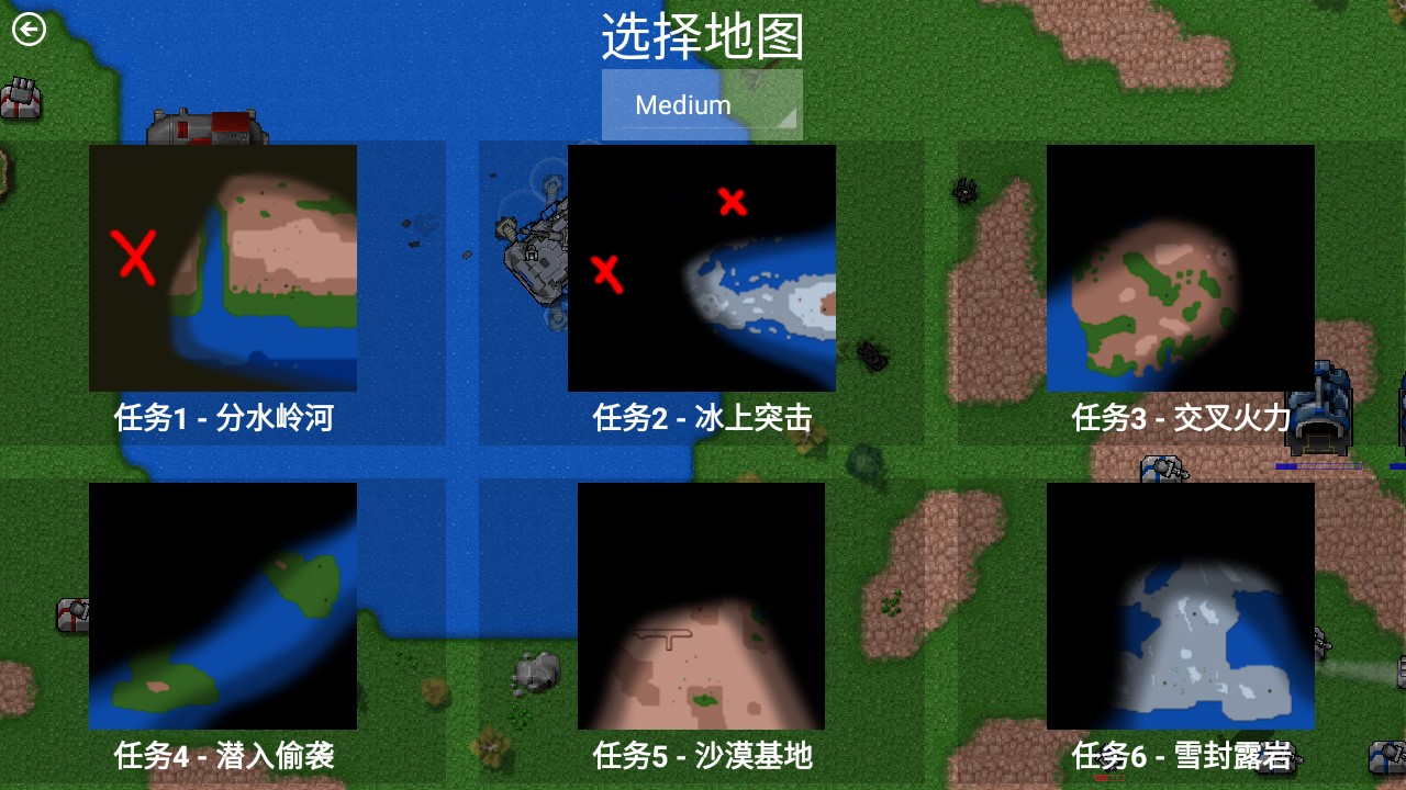 铁锈战争无限金币版 V1.14.h3