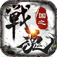 国之战魂gm送万充版 V2.0