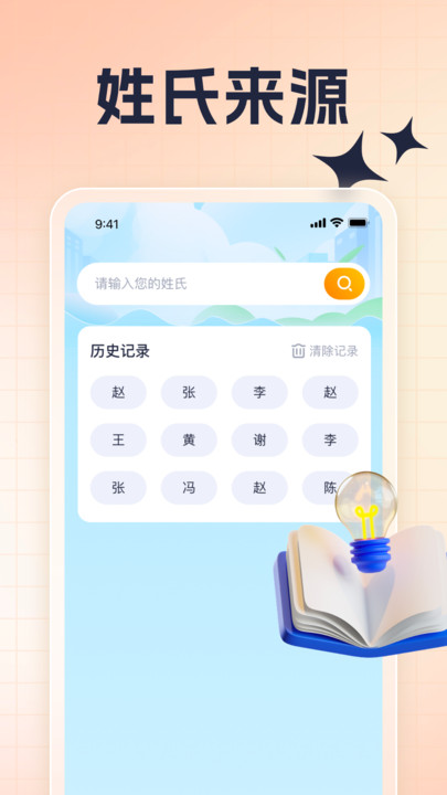 快看刷刷安卓版 V1.0.1