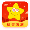 福星满满官方版 V1.0.1