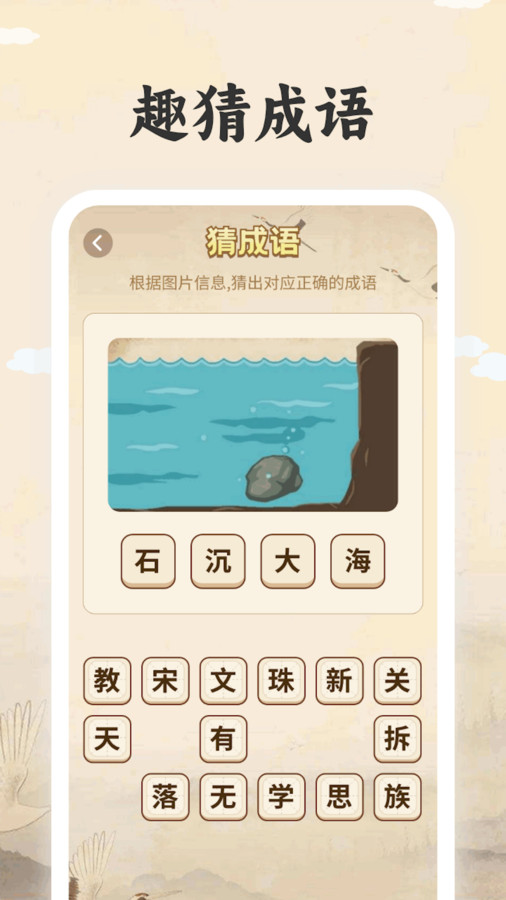 榜眼高手官方版 V1.0.1