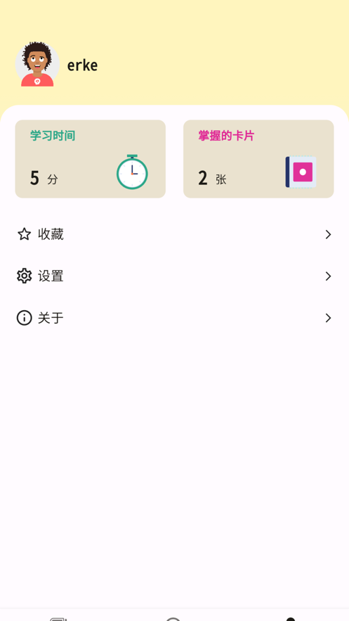 黑马能力训练安卓版 V1.0.0