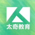 太奇考研官方版 V1.9.1