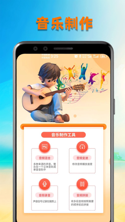 洛雪音乐壁纸安卓版 V1.1