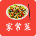 家常小炒菜菜谱大全官方版 V1.0