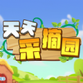 天天采摘园官方版 V1.0