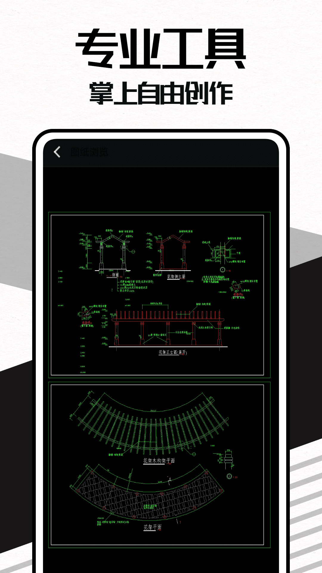 Umake建模中文安卓版 V1.0.1