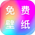 完美主题壁纸官方版 V1.0