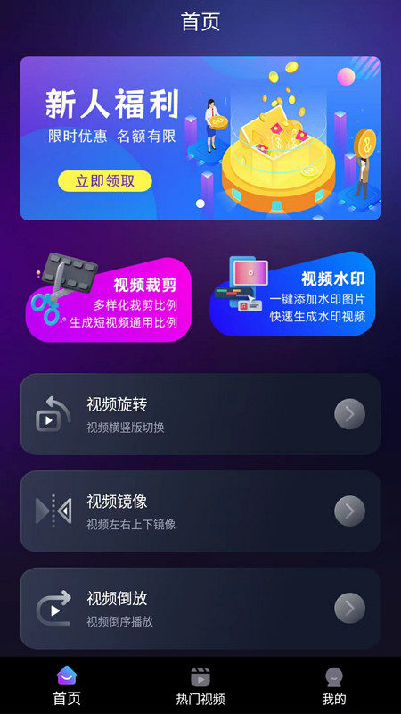 YOU工具箱安卓版 V1.1.5