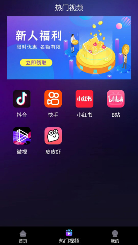 YOU工具箱安卓版 V1.1.5