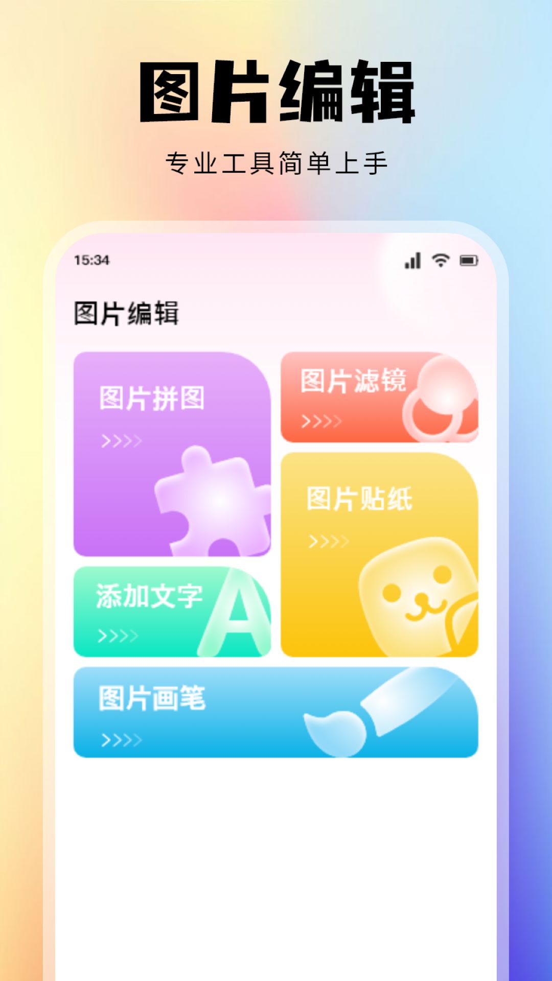 Toomics乐园免费版 V1.1