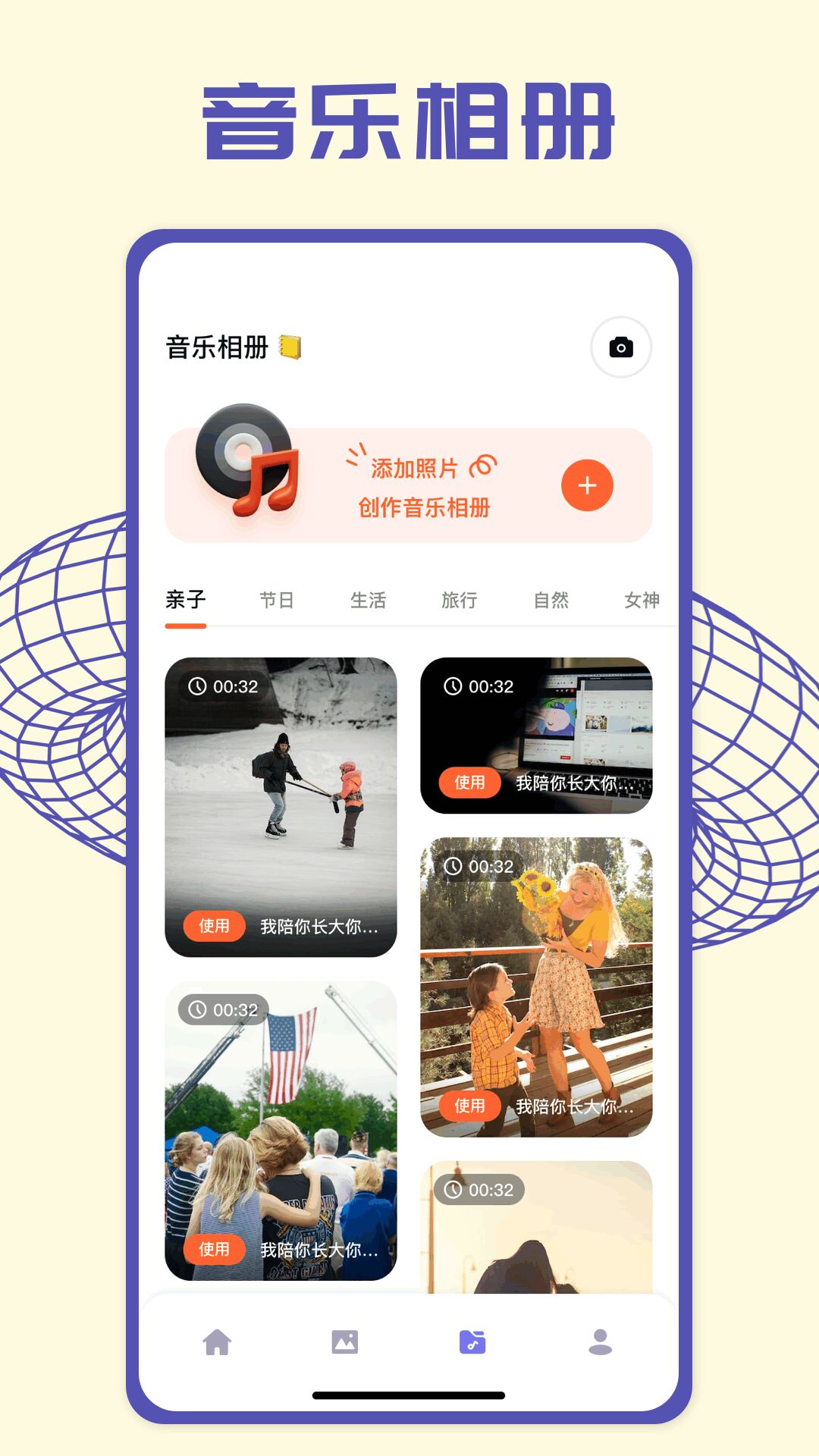 pick图片编辑官方版 V1.1