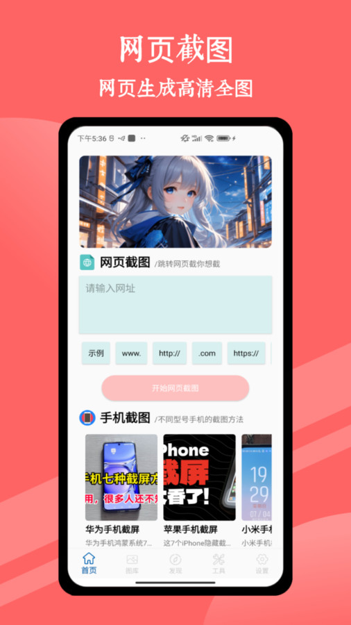 Remini人工智能修图安卓版 V1.0