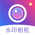 盯盯水印相机官方版 V1.1