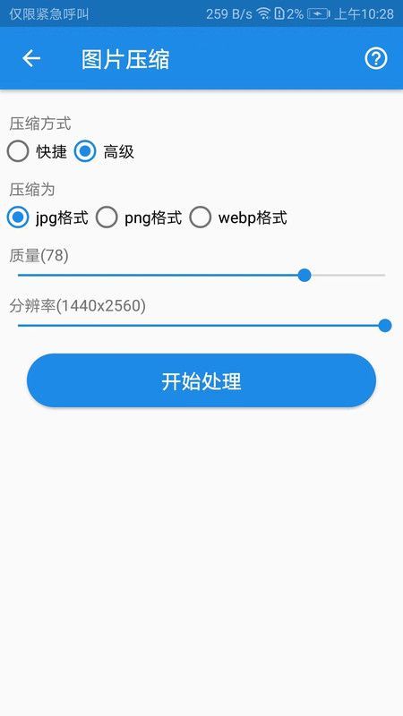 K图箱官方版 V1.0