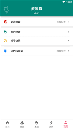 蜜獾视频网页版 V1.4.1