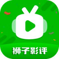 狮子影评官方版 V3.9.3